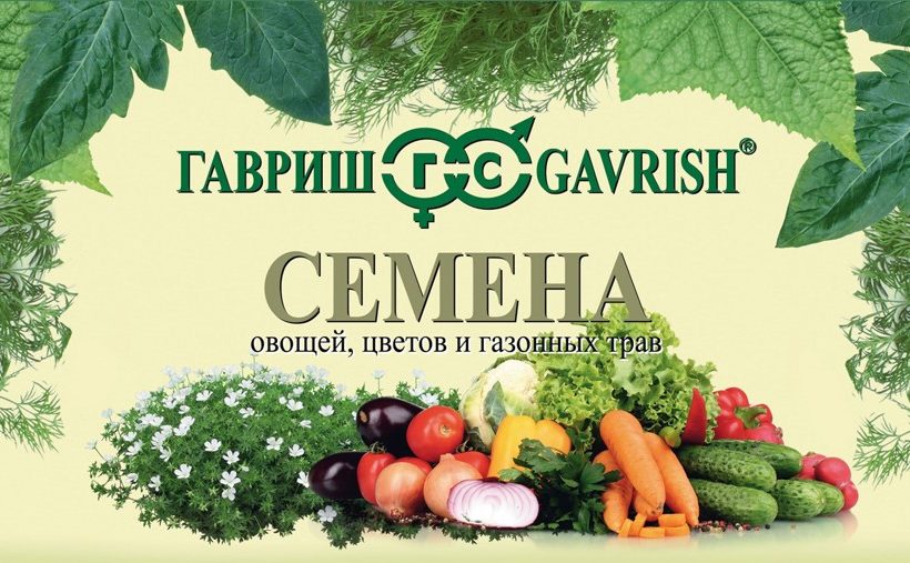 Семена «ГАВРИШ» — лучшие на российском рынке