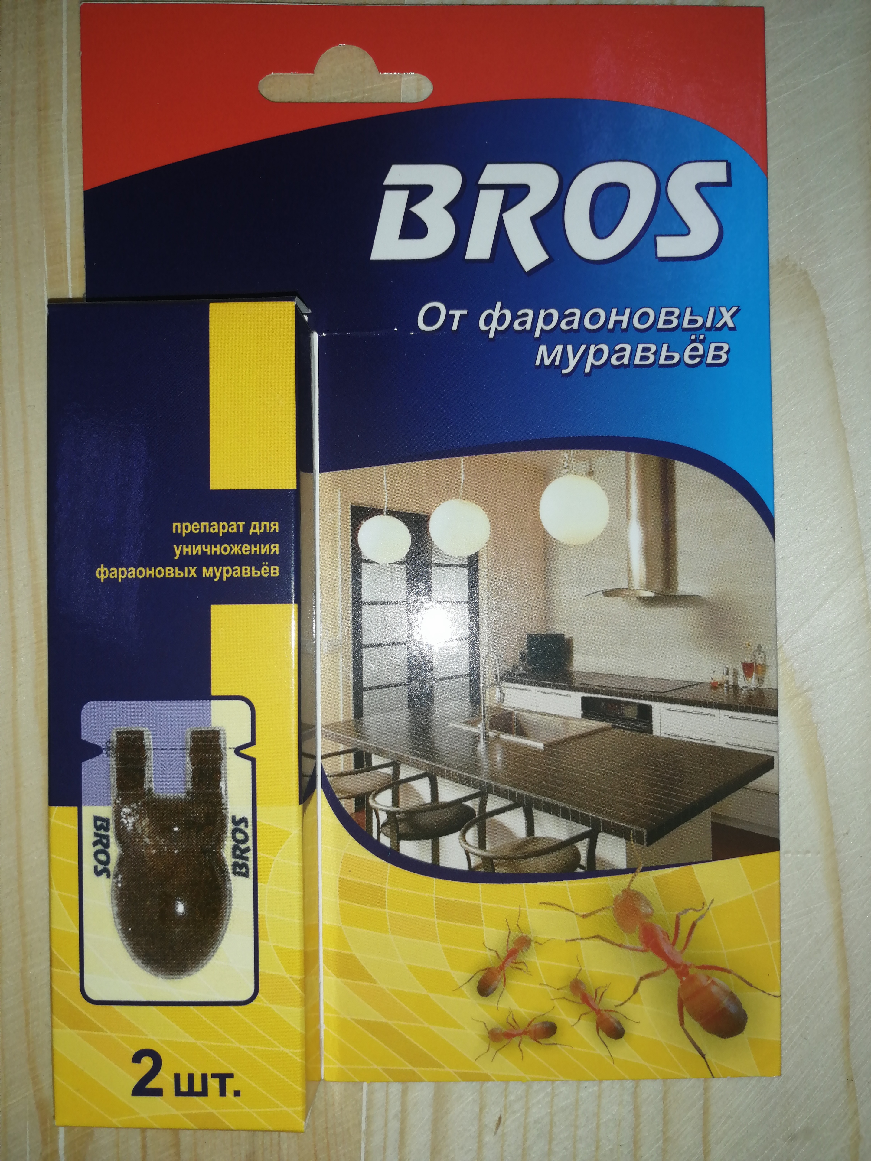 Средство от муравьев bros. Приманка Bros от фараоновых муравьёв, 2 шт.. БРОС от фараоновых муравьев. Средство от муравьев БРОС. Bros от муравьев ловушки.